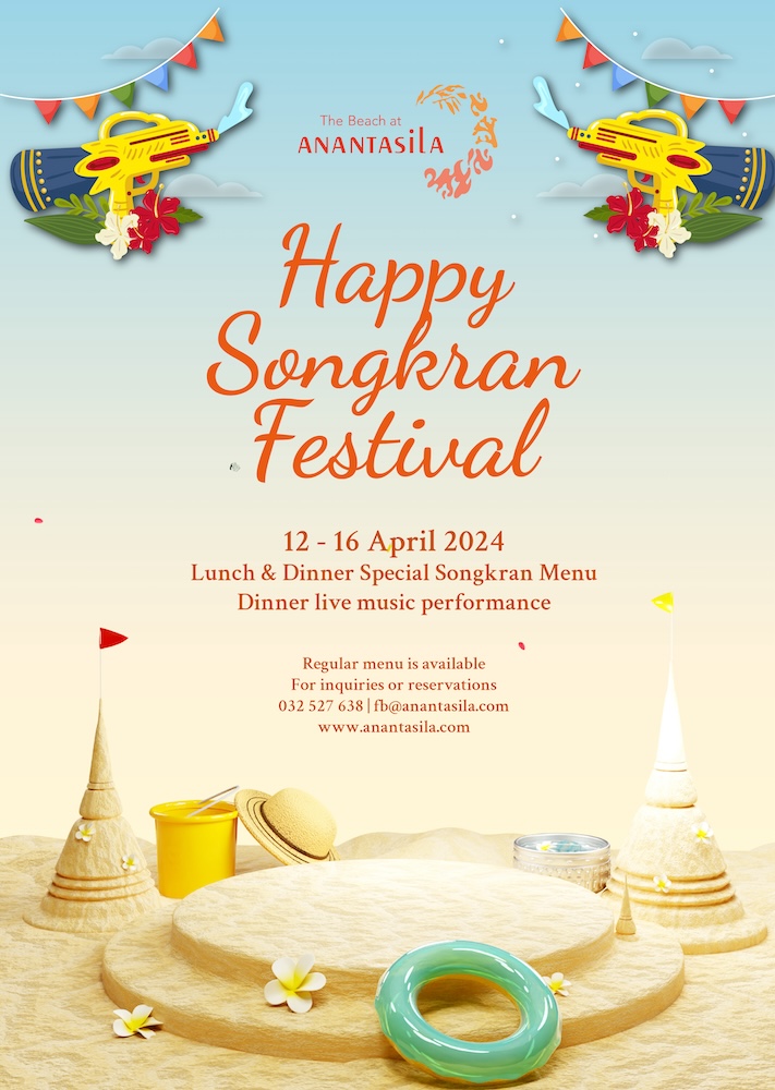 Happy Songkran Festival - Anantasila